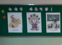   ♥2학년 즐거운수학♥ : 소개- Classting 간석여자중학교 2 - ♥2학년 즐거운수학♥ - 클래스팅