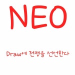 NEO-작전기지 : 소개- Classting NEO NEO-작전기지 - Classting