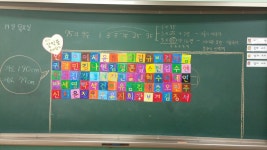   3반 : 게시글- Classting 서울포이초등학교 5 - 3반 - 클래스팅