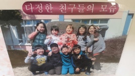   문수봉 : 소개- Classting 청라초등학교 4 - 문수봉 - 클래스팅