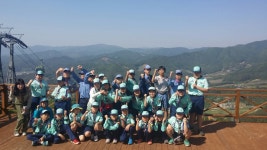   컵스카우트 : 소개- Classting 인천주안초등학교 컵스카우트 - 클래스팅