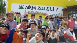   2반 : 소개- Classting 금암초등학교 2 - 2반 - 클래스팅