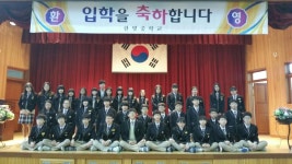   5반 : 소개- Classting 한빛중학교 1 - 5반 - 클래스팅