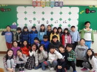   3 : 소개- Classting 초당초등학교 4 - 3 - 클래스팅