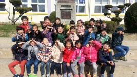   4반과 함께 뛰는 초코시쌤#4기 : 소개- Classting 사창초등학교 2 - 4반과 함께 뛰는 초코시쌤#4기 - 클래스팅