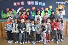   1반 : 소개- Classting 회덕초등학교 1 - 1반 - 클래스팅