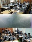   9 : 소개- Classting 이리고등학교 1 - 9 - 클래스팅