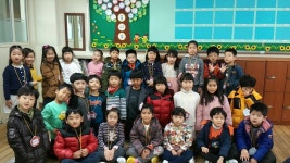   1 : 소개- Classting 황산초등학교 1 - 1 - 클래스팅