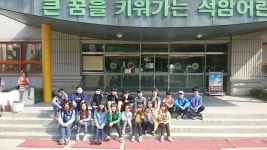   컵스카우트 : 소개- Classting 인천석암초등학교 컵스카우트 - 클래스팅
