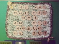   4 : 소개- Classting 장기초등학교 5 - 4 - Classting