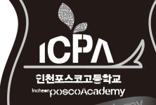   세계사2 : 소개- Classting 인천포스코고등학교 1 - 세계사2 - 클래스팅