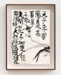 Kuan Yun | Spring II (2020) | Available for Sale | Artsy