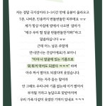 영뷰라  신체편 유분 고민으로 소개! 톡 by yw68 - 언니의파우치