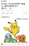 토니모리X포켓몬 뷰티팁 by 은양냥 - 언니의파우치