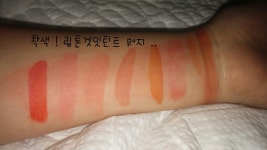 감쟈네뷰티 | 🍊립더쿠감쟈의오렌지빛틴트🍊 뷰티팁 by 셉빙 - 언니의파우치