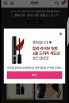 아리따움 틴트당첨됬는데... by 동구엄마 - 언니의파우치