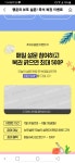 아모레퍼시픽 뷰티포인트 많이줘요!! 톡 by tios - 언니의파우치