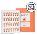 스위스킨 포켓미스트,연어앰플 by 핑크투 - 언니의파우치