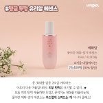 지금은 피부 진정이 필요할 때! 피부 진정 믿쓰템 알려드림 뷰티팁 by UNPA_EDITORS - 언니의파우치