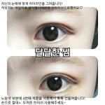 💛두번째뷰티팁; 핑크데일리 메이크업💜 뷰티팁 by 달달한썸 - 언니의파우치