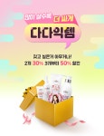 세븐코스메틱(단미의파우치) | 다다익템 - 언니의파우치 언니의파우치