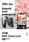 주식회사라이블 | [주식회사 라이클 ] [라이클] BP&P Finance Lead (재무회계 Lead) - 사람인 [주식회사 라이클 ] [라이클] BP&P Finance Lead (재무회계...