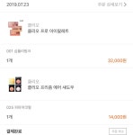 여러분들의 의견을 수렴하여 구매했어용❣️ by Serendipity_ - 언니의파우치
