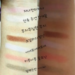 에뛰드하우스 룩 앳 마이 아이즈 [WH904 단독주연 안개꽃] 파워리뷰 by 유교과대무쌍종결자 - 언니의파우치
