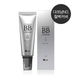 미앤미노블레스더블유알디-투비비크림