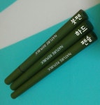 네이처리퍼블릭 보테니컬 스키니 오토 아이라이너 [02 브라운] 파워리뷰 by - 언니의파우치 네이처리퍼블릭 보테니컬 스키니 오토 아이라이너... 