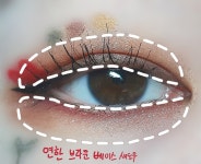 🎈놀러가고 싶은 마음을 담아 해본 초간단 메이크업🎀 뷰티팁 by 다람이연 - 언니의파우치