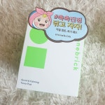 스톤브릭 퀵앤카밍 토너 패드 파워리뷰 by wayeun1 - 언니의파우치