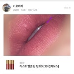이월모두 행복하세영 톡 by 손하임 - 언니의파우치