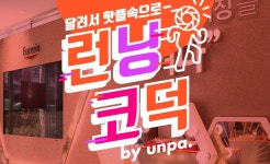 올리브영에서 진짜 안티에이징을 켜다 뷰티팁 by UNPA_EDITORS - 언니의파우치