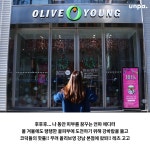 올리브영에서 진짜 안티에이징을 켜다 뷰티팁 by UNPA_EDITORS - 언니의파우치