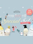 세븐코스메틱(단미의파우치) | Special Set - 언니의파우치 언니의파우치