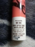 이니스프리 멜팅 립밤1호 봉숭아 물든 코랄 파워리뷰 by 구우마리 - 언니의파우치