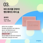 지금 주목해야 할 초 핫한 더마 신제품 BEST5 뷰티팁 by UNPA_EDITORS - 언니의파우치