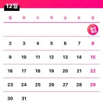 언파 톡 by 궈내랑 - 언니의파우치