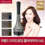 아라추천!! by 샴페이 - 언니의파우치
