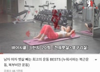 언니네필레테스요가청주평생교육원 | 운동 by 수료닝 - 언니의파우치
