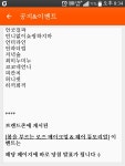 이벤트 당첨됐어요 꺄오 톡 by 저녁숲 - 언니의파우치