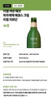 [리얼 리뷰단 모집] 에센스와 크림이 만났다?! - 언니의파우치