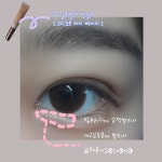 나의 데일리 메이크업(ღゝν)ﾉ♥ 뷰티팁 by 포근한구름 - 언니의파우치