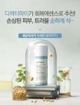 화장품 성분 전문가가 선정한 회복 에센스 - 언니의파우치 언니의파우치