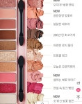 아리따움,에뛰드 질문 by - 언니의파우치 아리따움,에뛰드 질문 by  - 언니의파우치