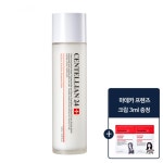 센텔리안24 솔루션 에센스 플러스 120ml+프렌즈 크림 3ml - 언니의파우치