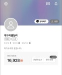 왜 언파포인트가 없다고 뜨죠?? 질문 by 개구리필릴리 - 언니의파우치
