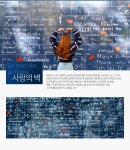 [소수그룹투어]진정한파리지앵, 몽마르뜨 오후 투어 - 스투비플래너