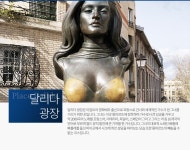 [소수그룹투어]진정한파리지앵, 몽마르뜨 오후 투어 - 스투비플래너